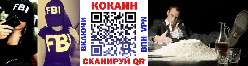 Купить где  Емва  COCAIN Перу 