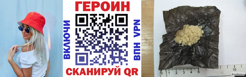 Купить где Емва ГЕРОИН гречка