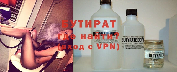 тгк Ступино