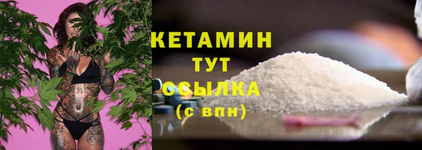 мефедрон VHQ Горно-Алтайск