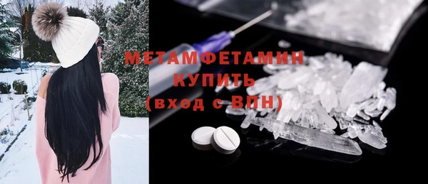 винт Горнозаводск