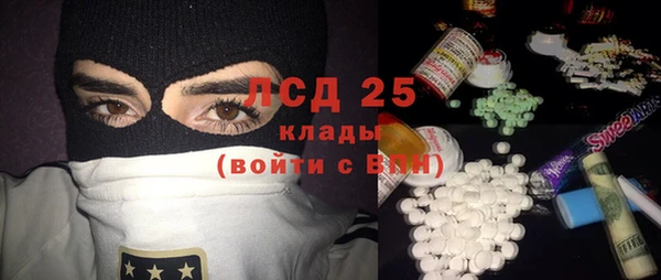мефедрон VHQ Горно-Алтайск
