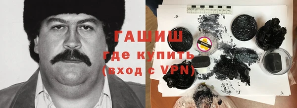 мефедрон VHQ Горно-Алтайск