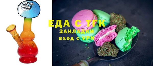 винт Горнозаводск