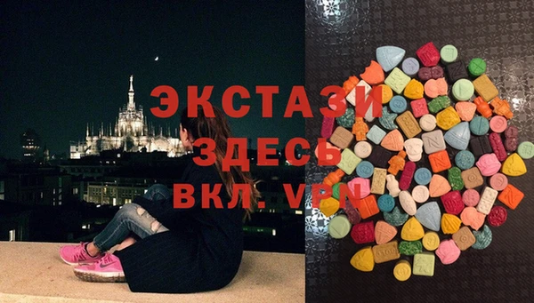 мефедрон VHQ Горно-Алтайск
