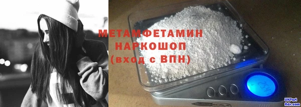 мефедрон VHQ Горно-Алтайск