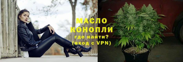 винт Горнозаводск