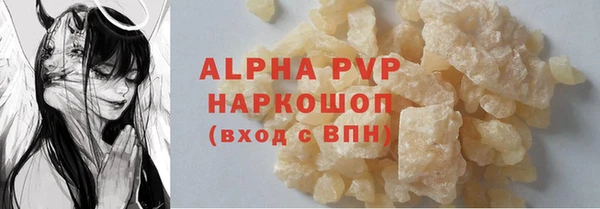 мефедрон VHQ Горно-Алтайск