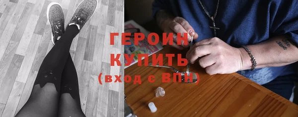 винт Горнозаводск
