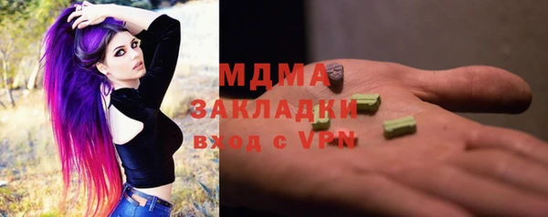 винт Горнозаводск