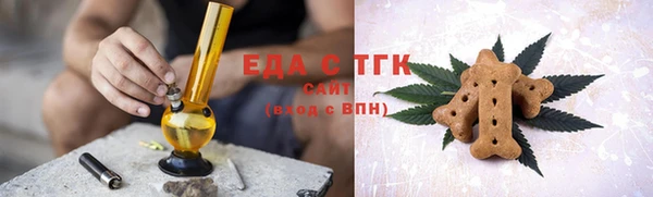 винт Горнозаводск