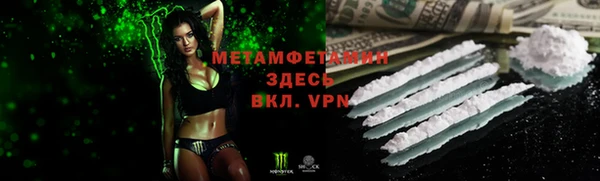 винт Горнозаводск