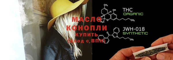 винт Горнозаводск