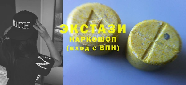 mix Горняк
