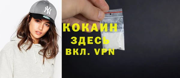 винт Горнозаводск