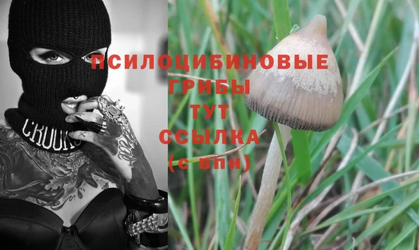 мефедрон VHQ Горно-Алтайск