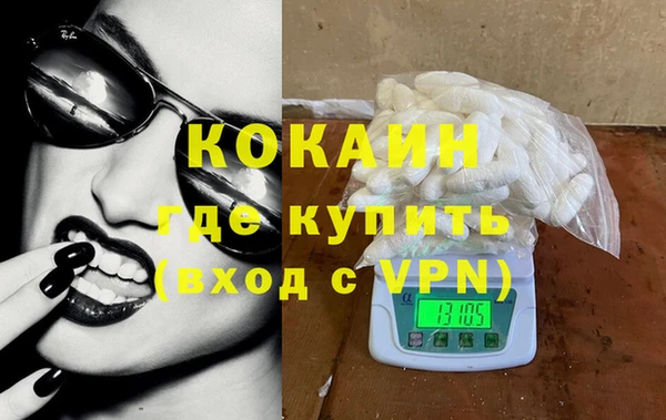 мефедрон VHQ Горно-Алтайск