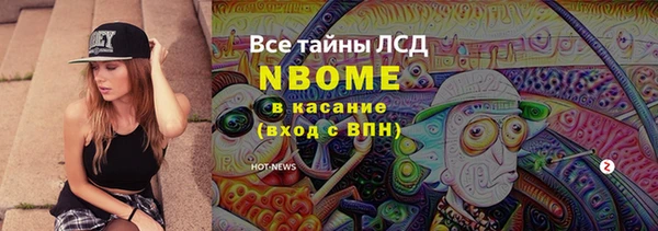 винт Горнозаводск