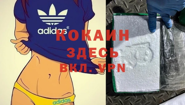 мефедрон VHQ Горно-Алтайск