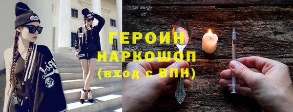 мефедрон VHQ Горно-Алтайск
