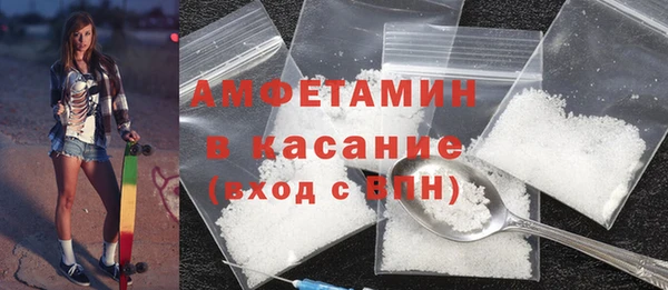 тгк Ступино