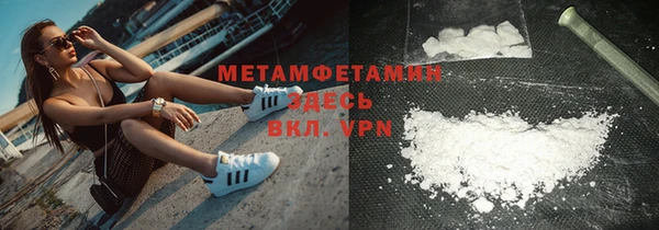 винт Горнозаводск
