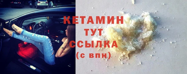 винт Горнозаводск