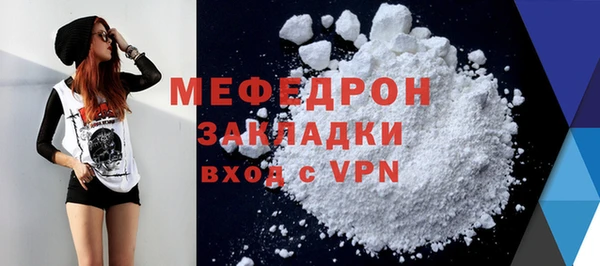 тгк Строитель