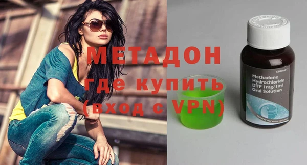 мефедрон VHQ Горно-Алтайск