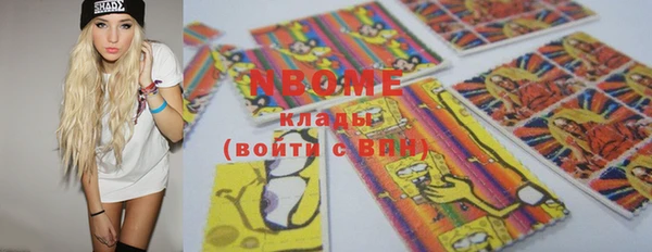 мефедрон VHQ Горно-Алтайск
