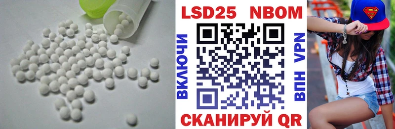 ЛСД экстази кислота  Купить где  Емва 