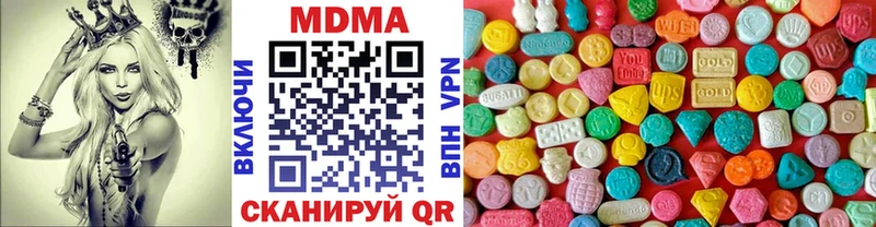 МДМА молли  Купить  Емва 