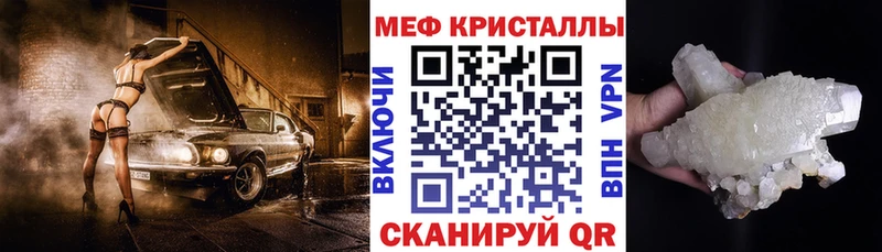 Купить Емва Меф VHQ