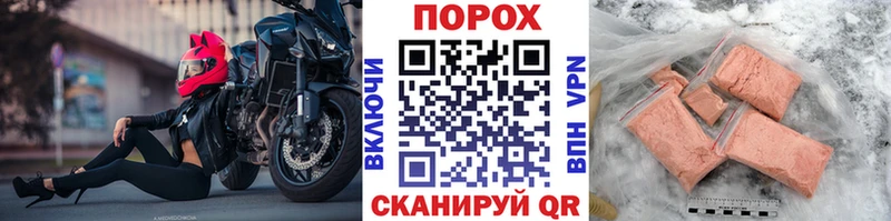 Метамфетамин пудра  Купить где  Емва 