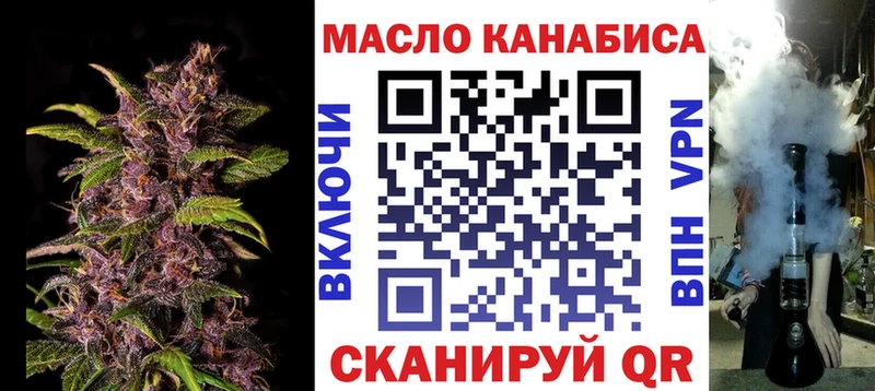 ТГК жижа  Купить где  Емва 